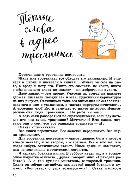 p0013