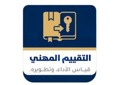 الجودة التجارية