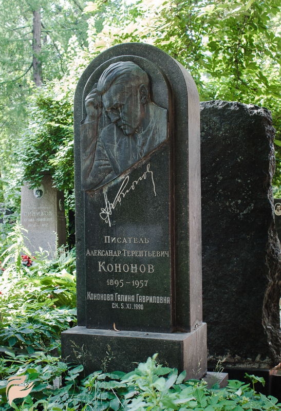 Kononov-1
