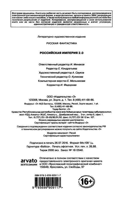 p0513