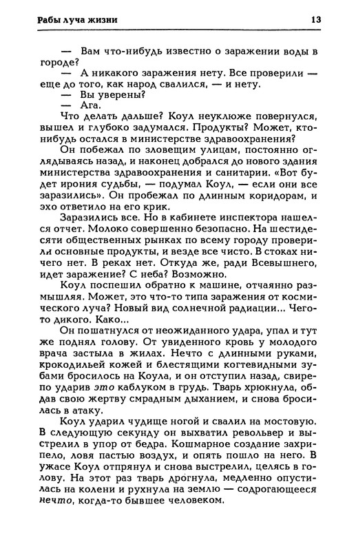 p0015
