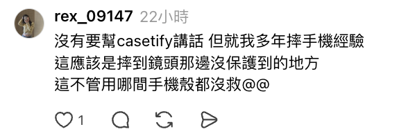 截圖 2026 07 31 17 56 39