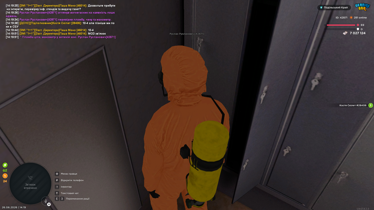 UKRAINE GTA 26 06 2026 14 19 53
