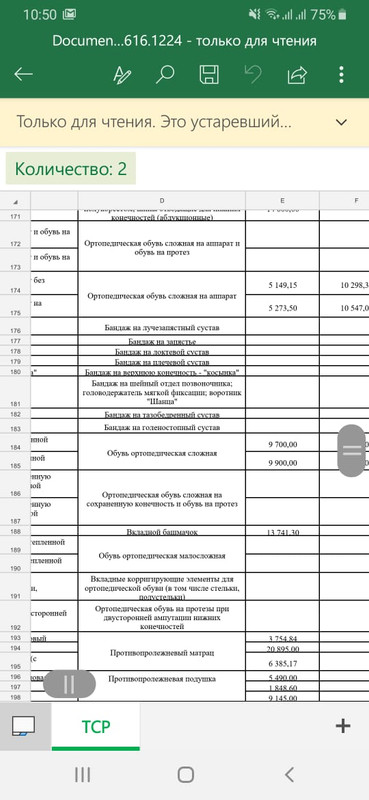 9F2B7238-71FE-40F7-913B-1410F875EB5A