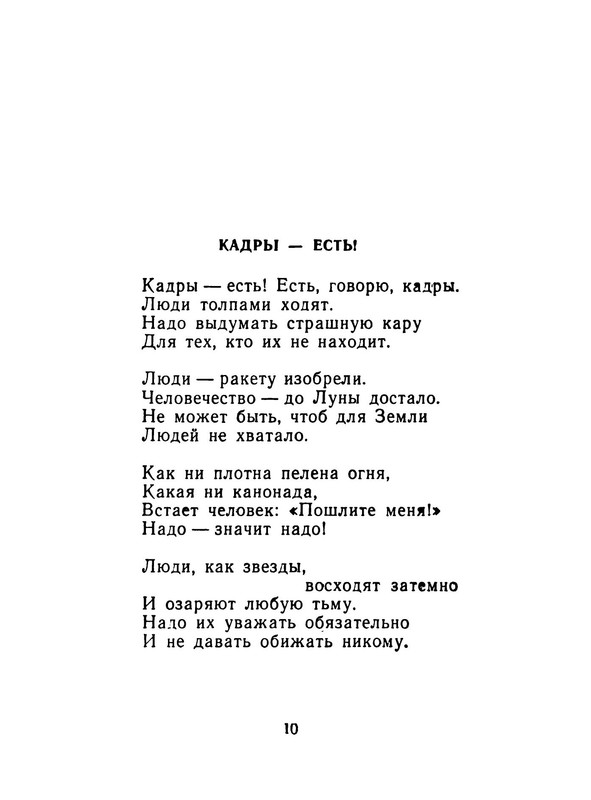 p0011