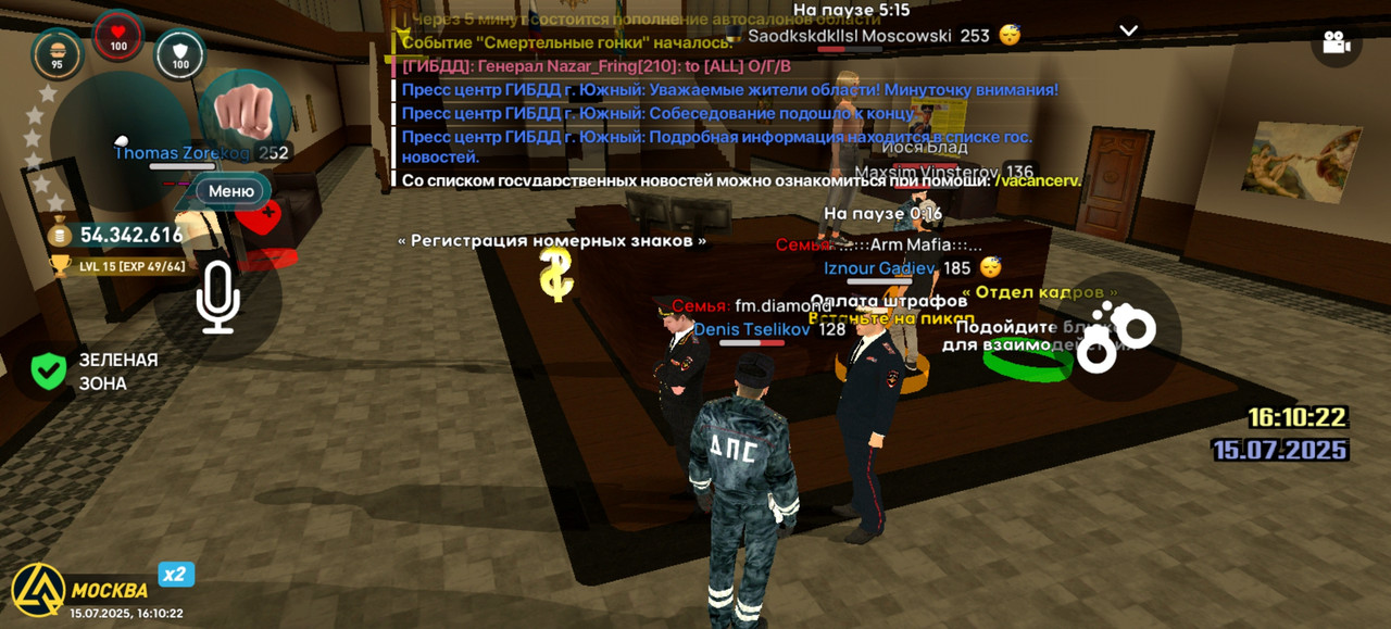 Screenshot_20250715_161023_com.liverussia.cr