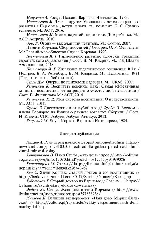 p0013