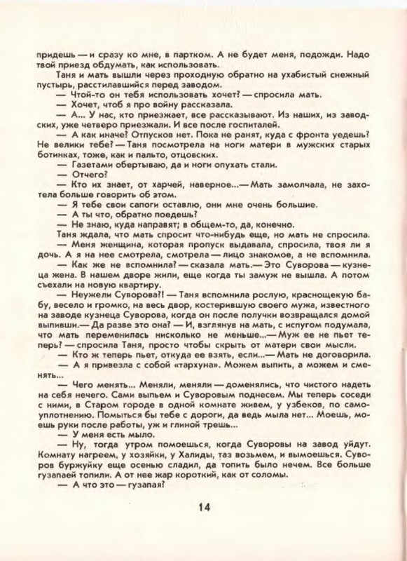 p0016