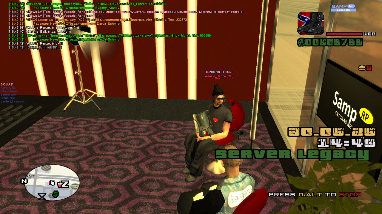 Снимок экрана (798)