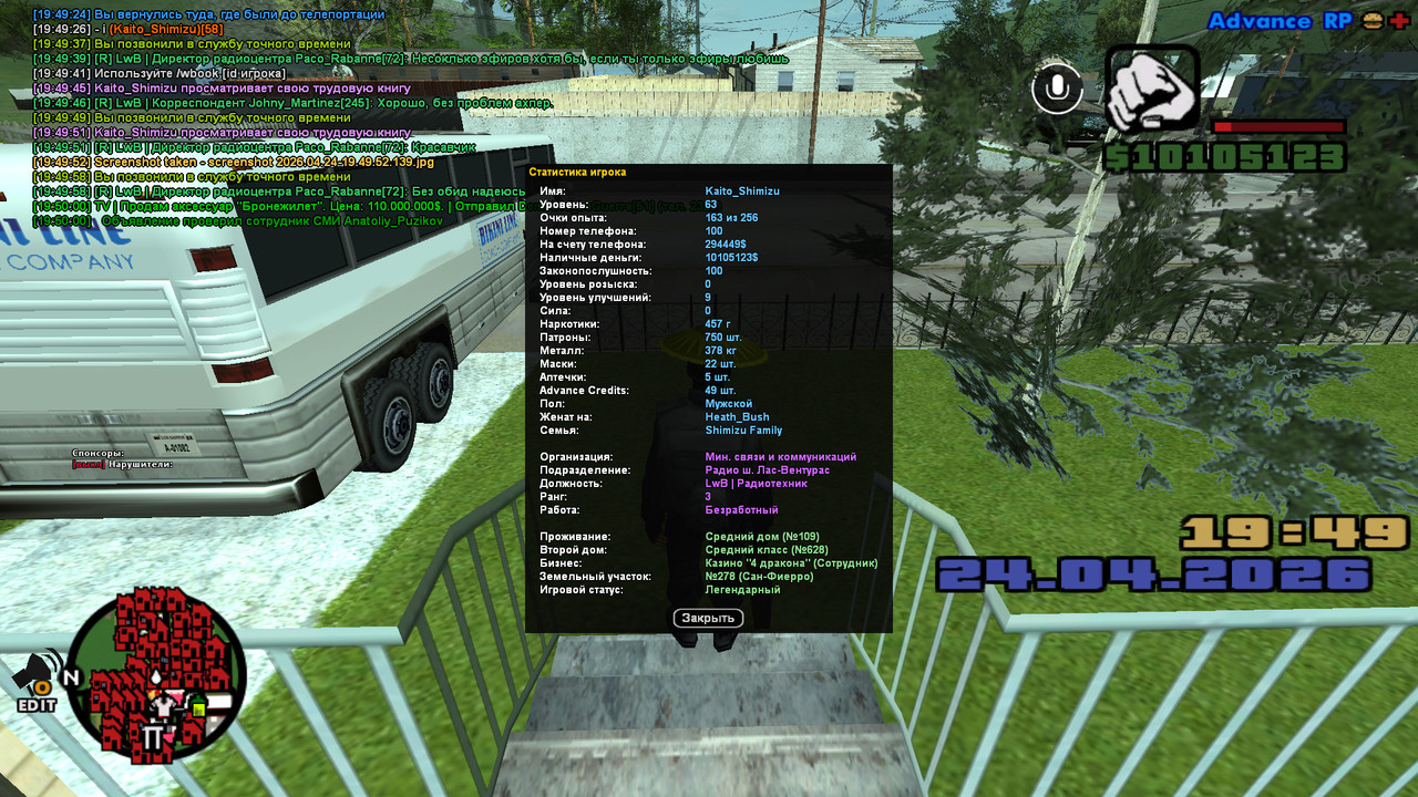 screenshot 2026 04 24 19 50 02 394