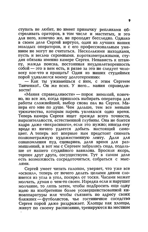 p0010