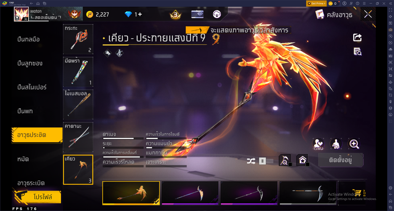 รหัสสินค้า FF6702 [เชื่อมGG] รูปที่ 33