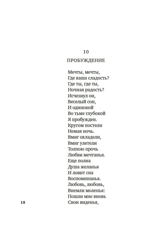 2-page-0017
