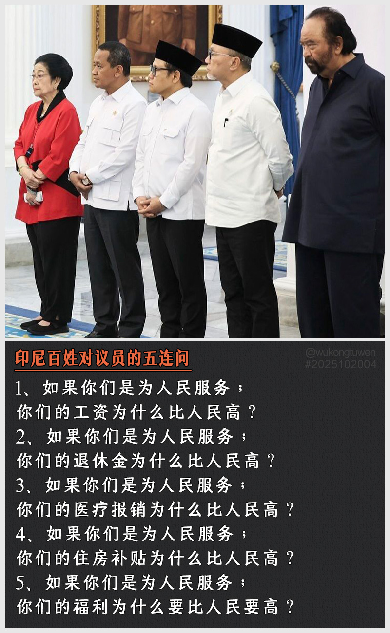 https://i.postimg.cc/59VgJfpc/2025102004-yin-ni-bai-xing-dui-yi-yuan-de-wu-lian-wen.jpg