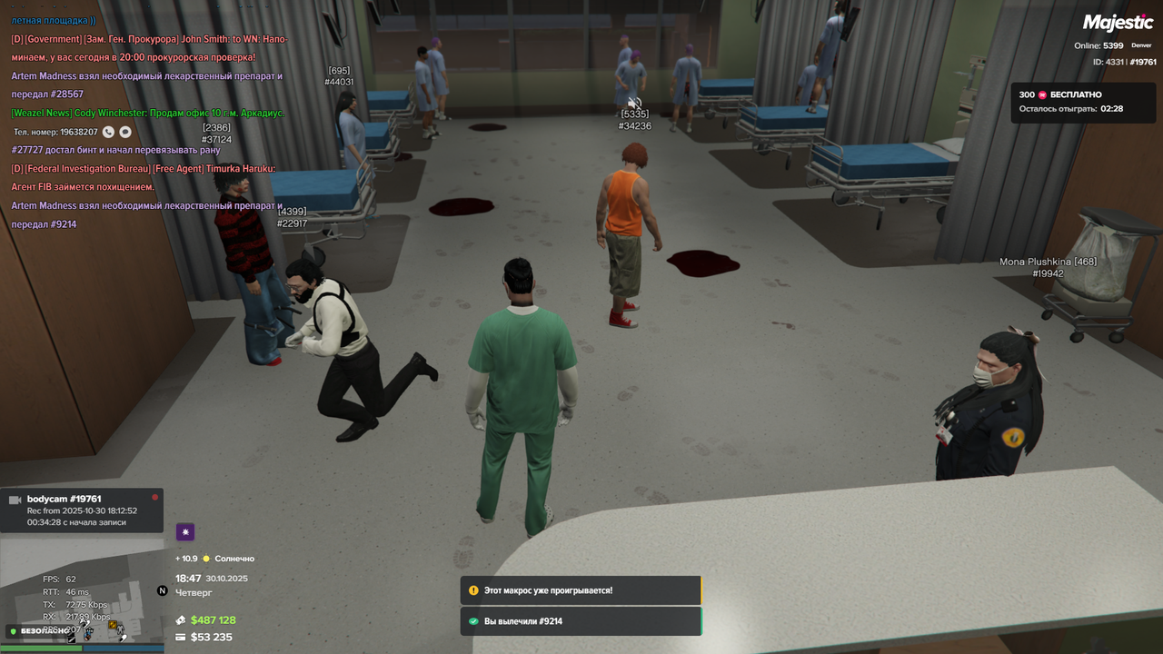 Grand Theft Auto V Screenshot 2025 10 30 20 47 26 08