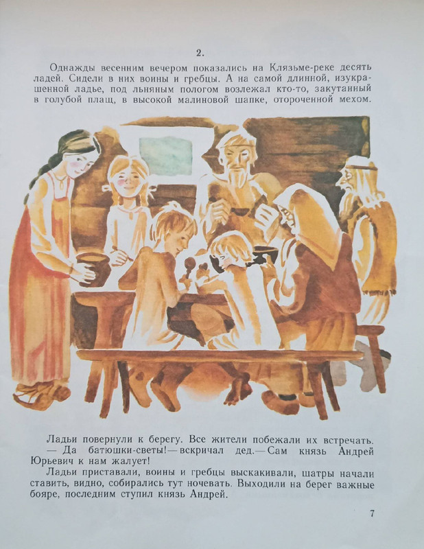 1983-page-0009