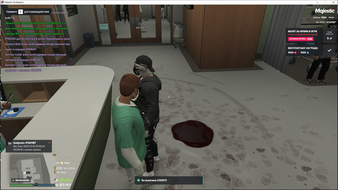 Grand Theft Auto V Screenshot 2025 12 19 21 31 29 54
