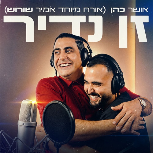 תמונה
