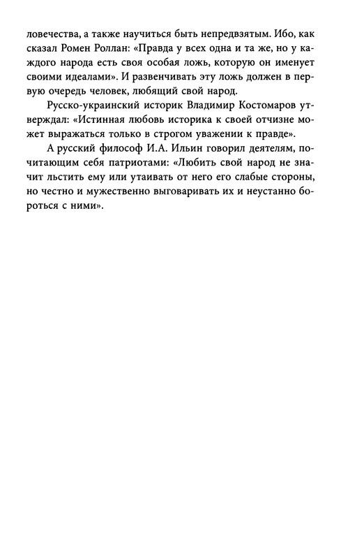p0248