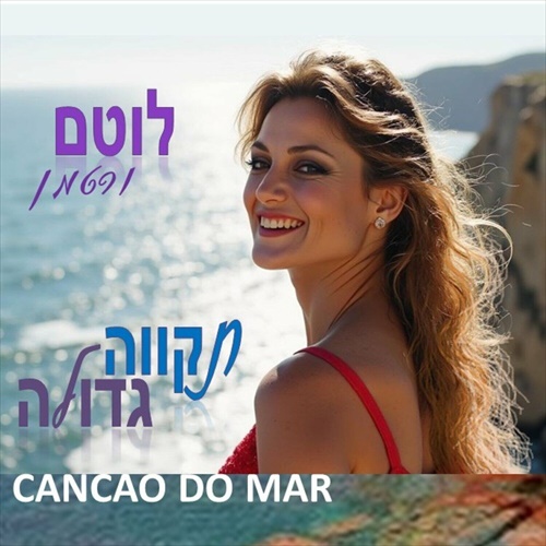 תמונה