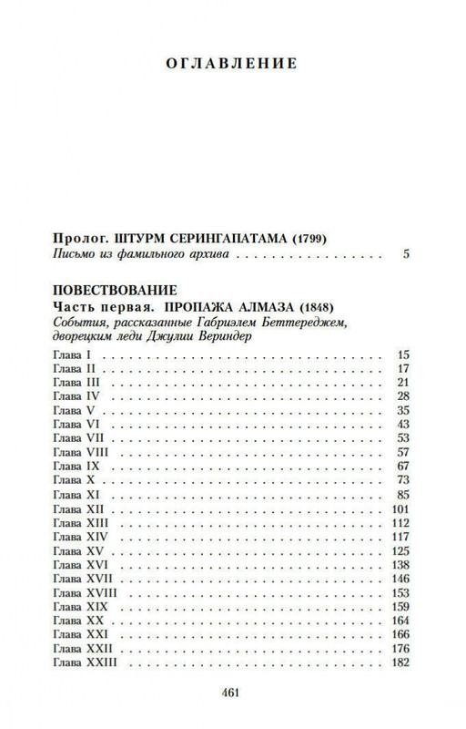 2-page-0032