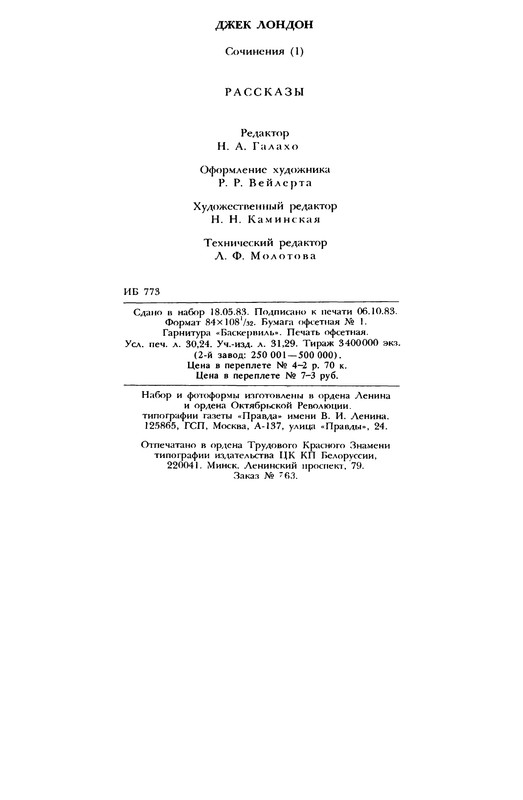 p0575