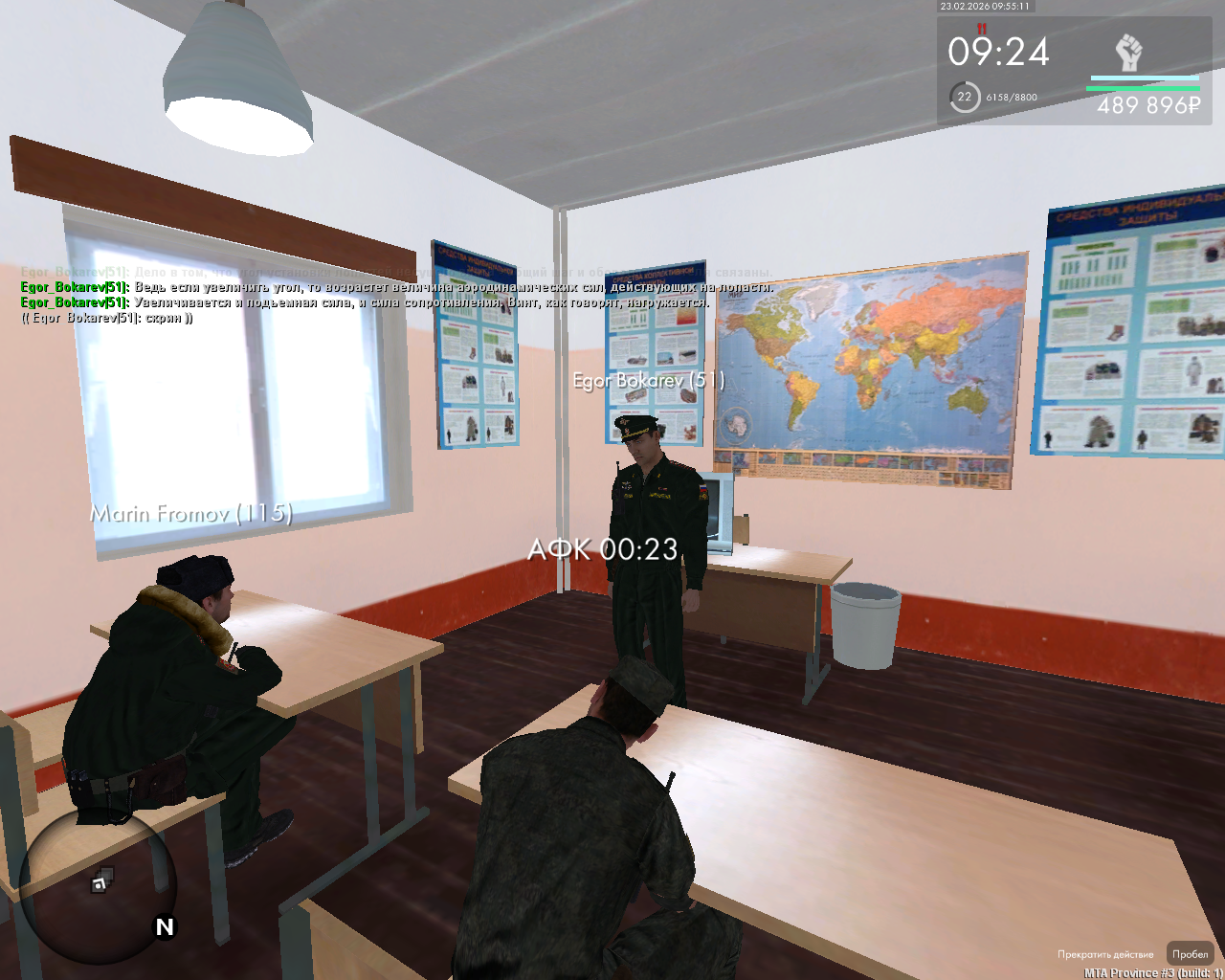 mta screen 2026 02 23 11 55 10