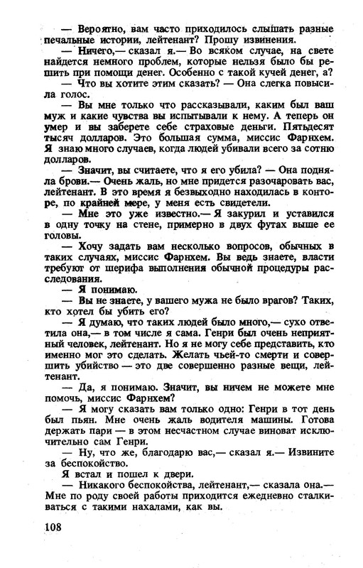 p0111