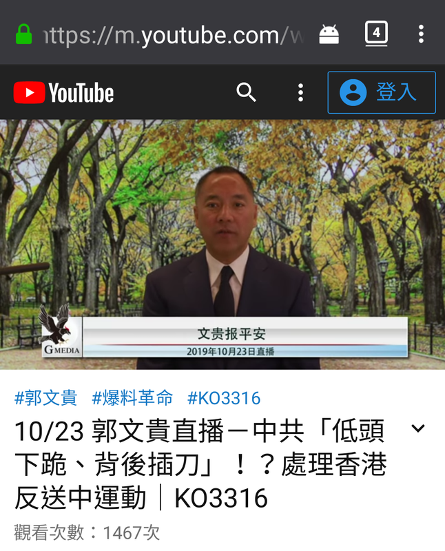 https://i.postimg.cc/59XzPbKQ/Screenshot-2019-10-24-18-28-40-645-org-mozilla-firefox-1.png