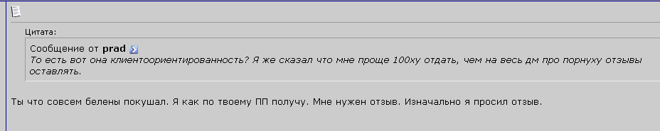 screenshot-353.png