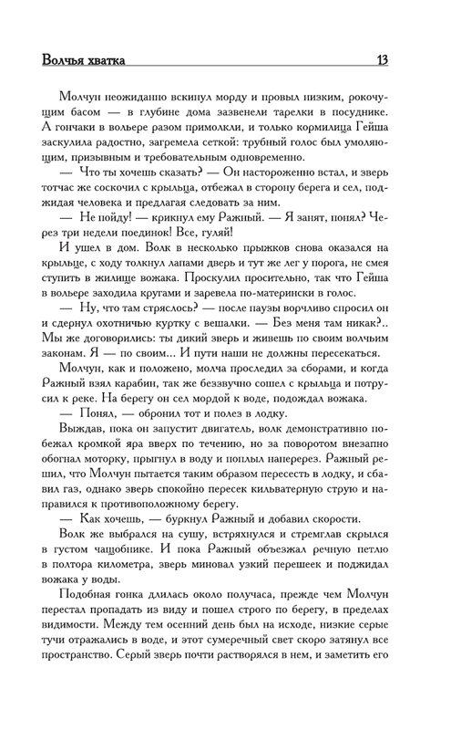 ASE000000000709328-13