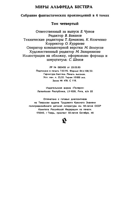 p0450