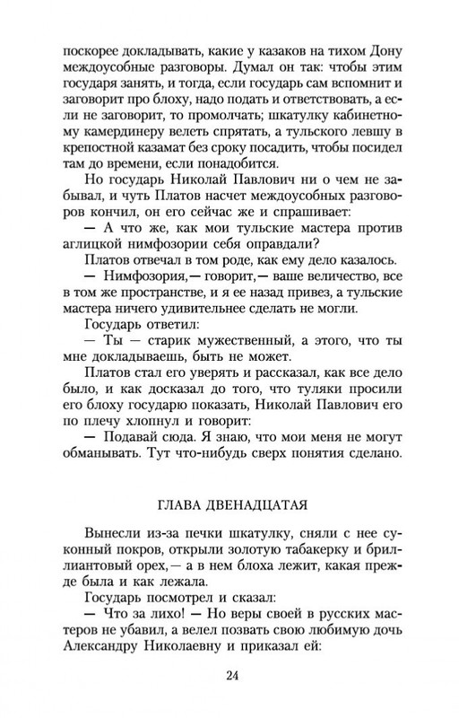 1-page-0023