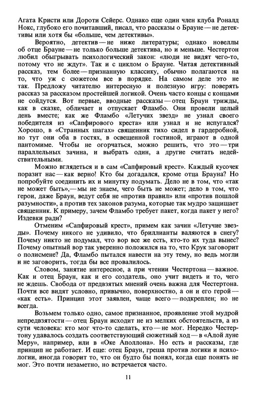 p0013