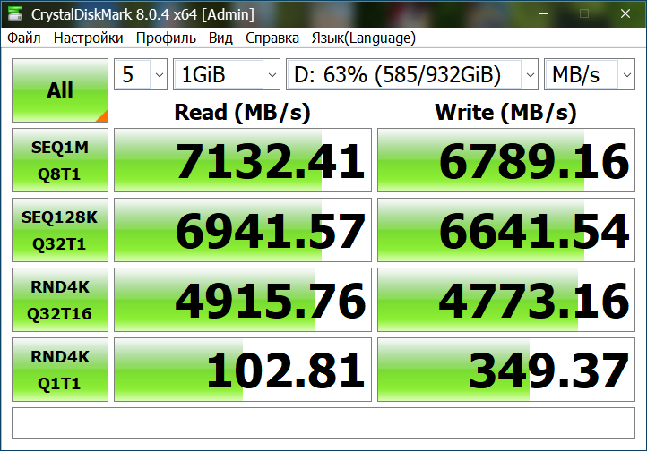 Crystal Disk Mark Samsung 990Pro
