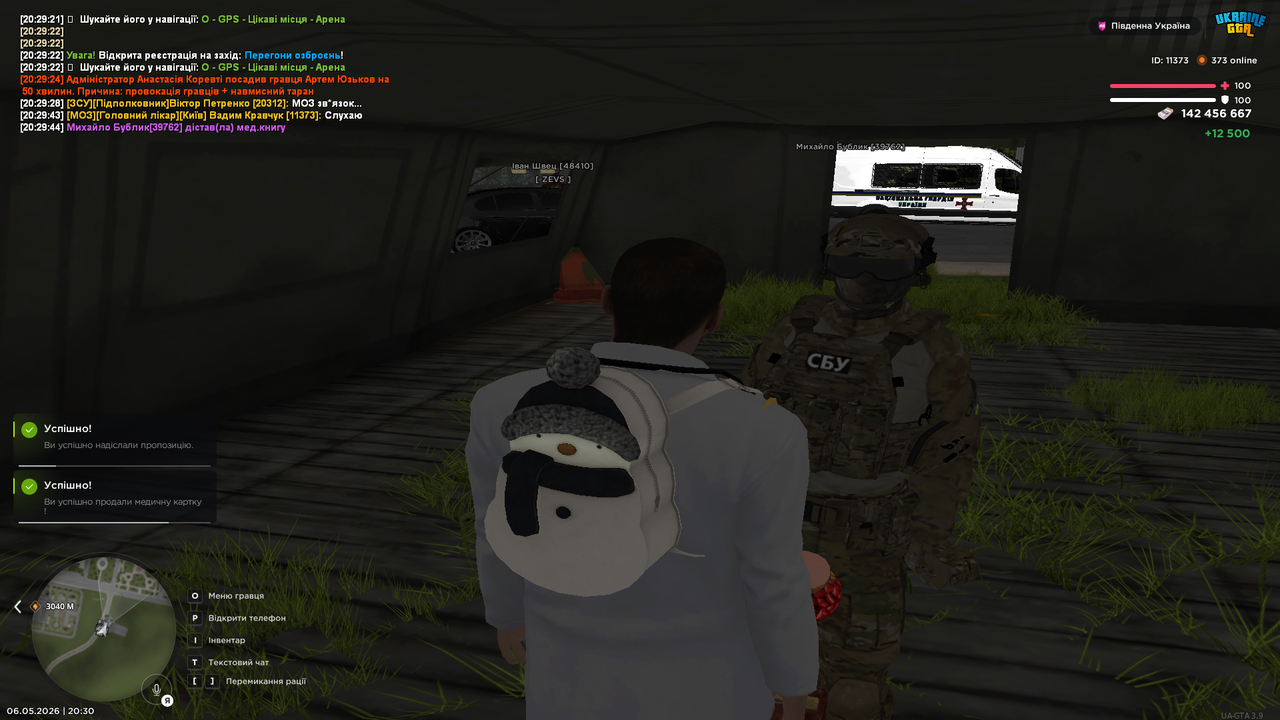 Grand Theft Auto San Andreas Screenshot 2026 05 06 20 30 04 75