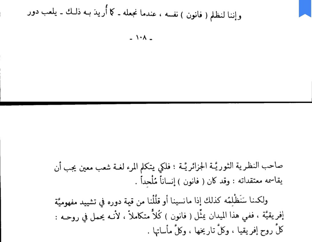 Screenshot_20240104_141108_org.readera_edit_1246672281822789