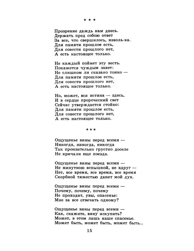 p0017