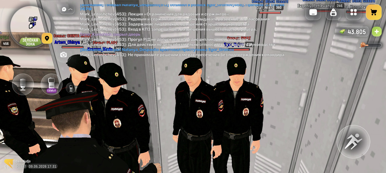 Screenshot 2026 05 09 21 31 56 489 com discord