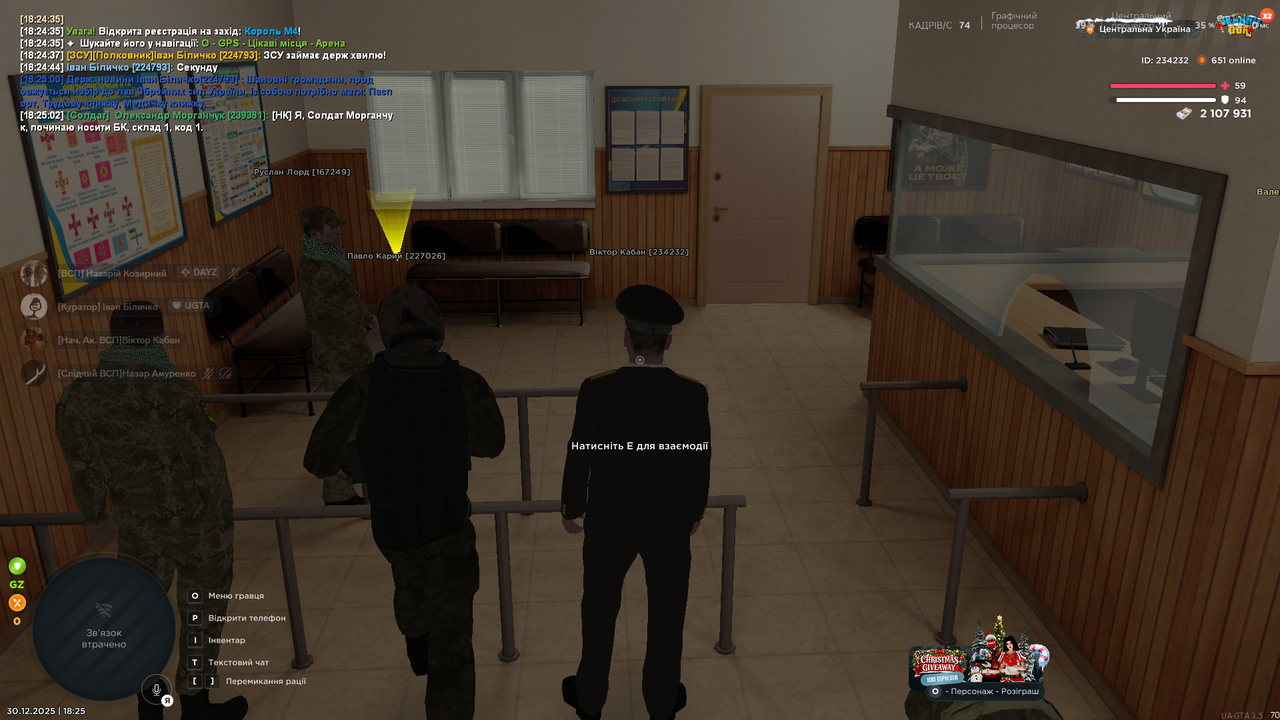 Знімок екрана (378)