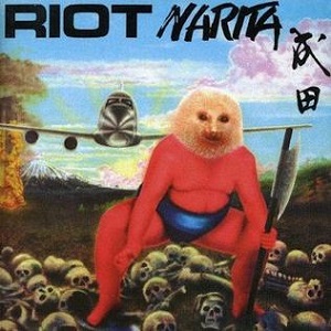 Re: Riot V (Riot) (US) / Heavy metal