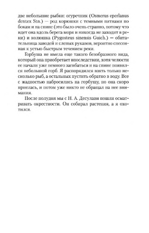 p0013