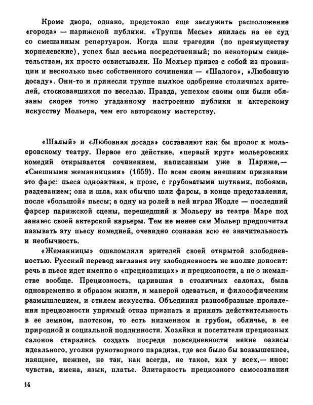 p0015