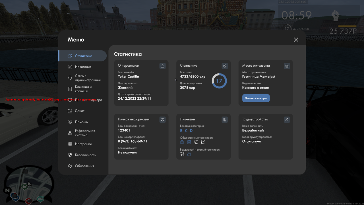 mta screen 2025 10 26 03 40 37