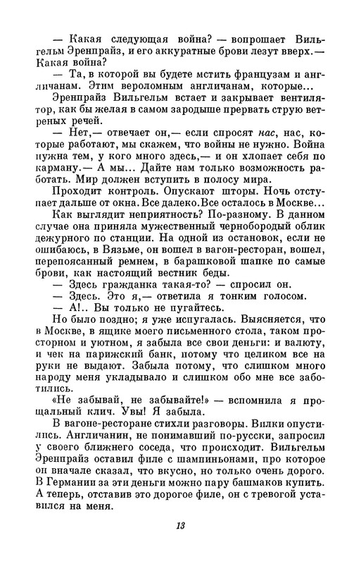 p0014