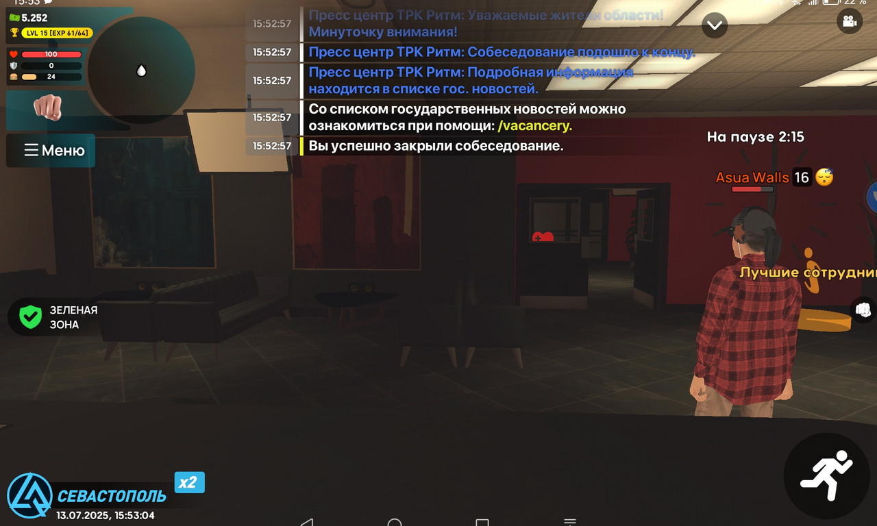 Screenshot_20250713_155304_com.liverussia.cr