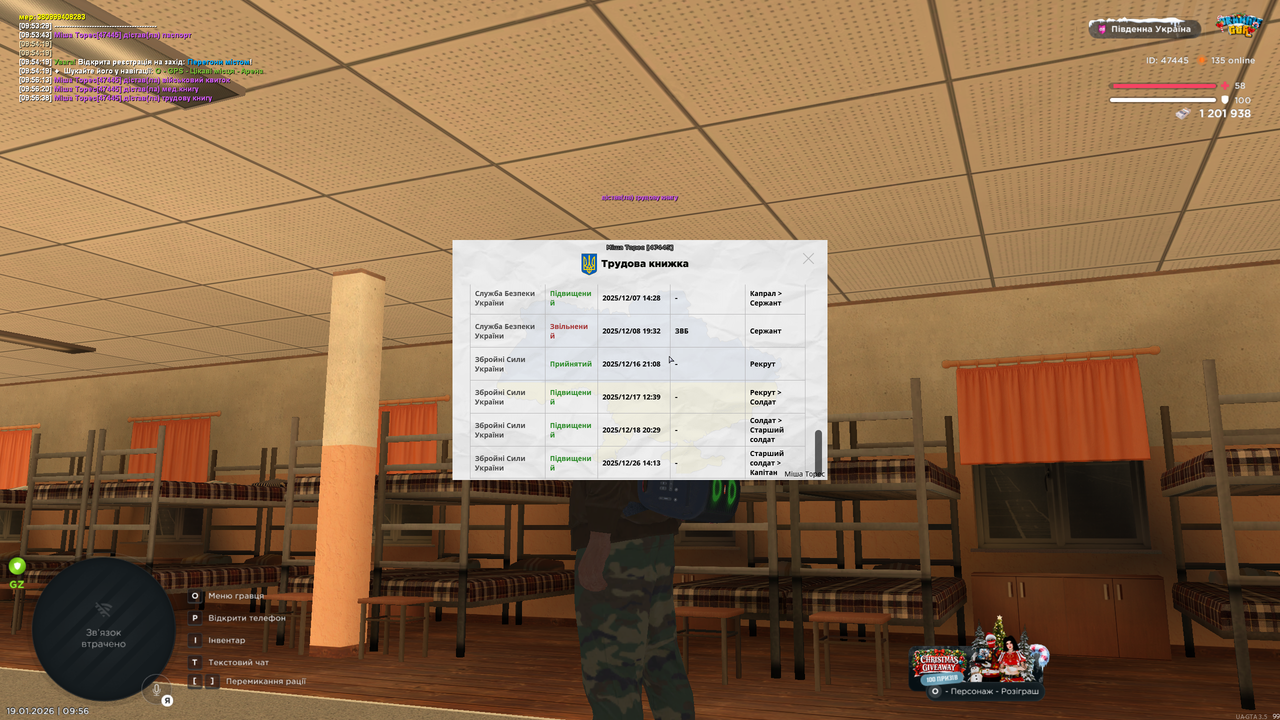 Grand Theft Auto San Andreas Screenshot 2026 01 19 09 56 41 85