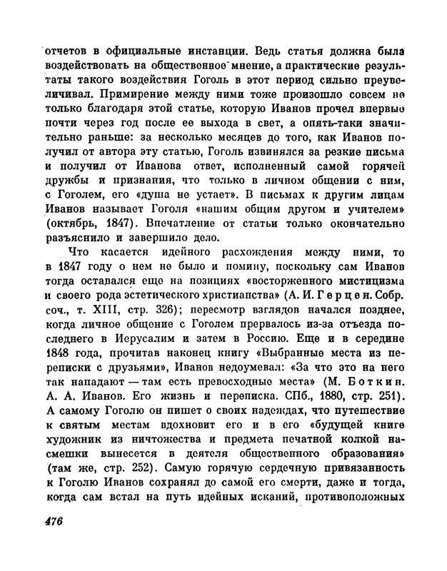p0029