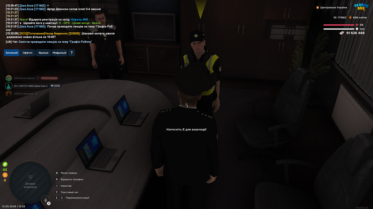 bandicam 2026 05 13 15 32 15 098