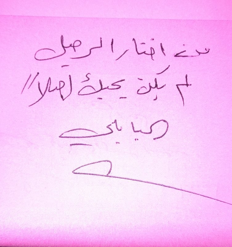 ٢٠٢١٠٦٢١_١٣٤٥٥٤